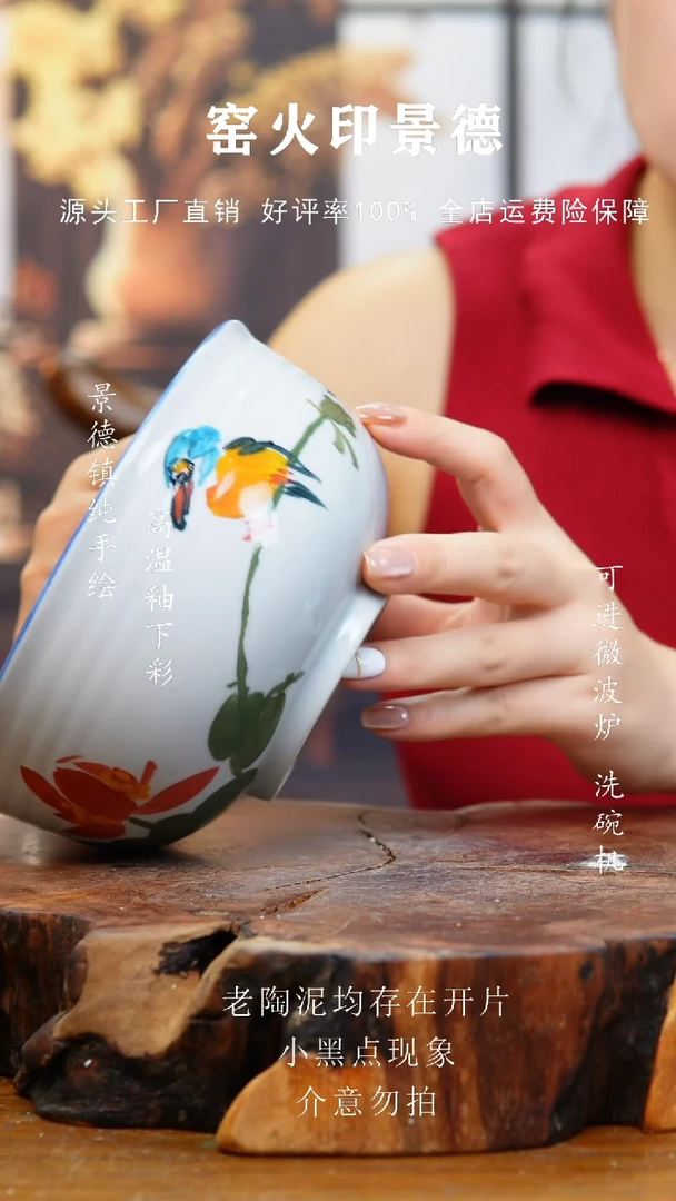 碗113老陶泥面碗微瑕