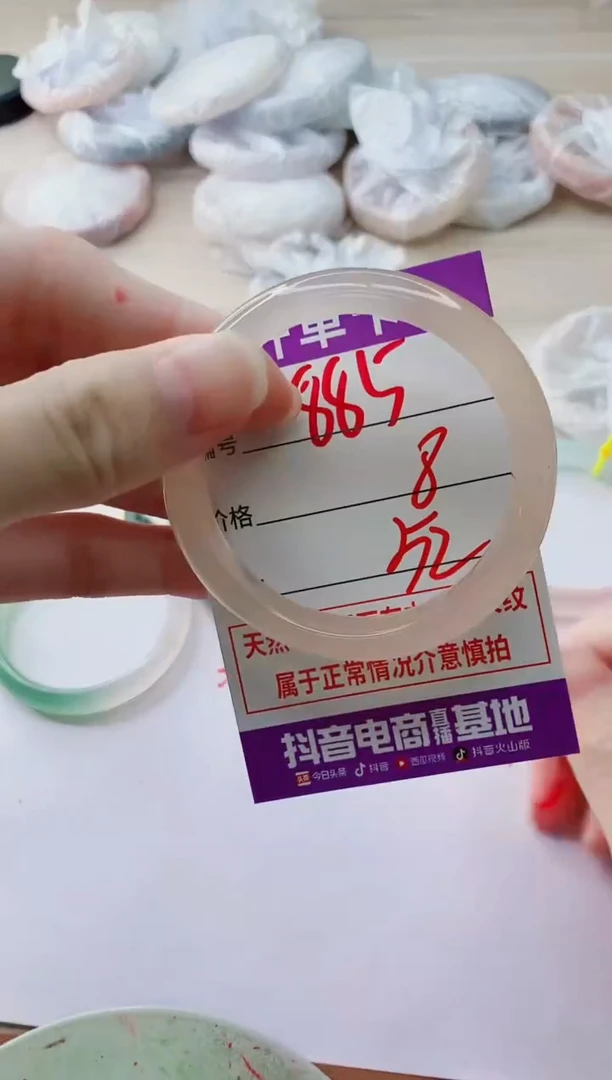 玛瑙/玉髓手镯未镶嵌885