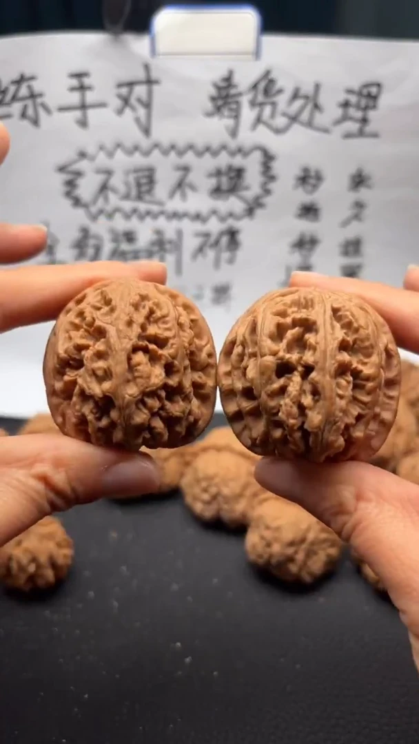 把件文玩核桃312粗筋