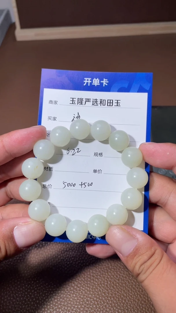和田玉未镶嵌挂件神***宋y388