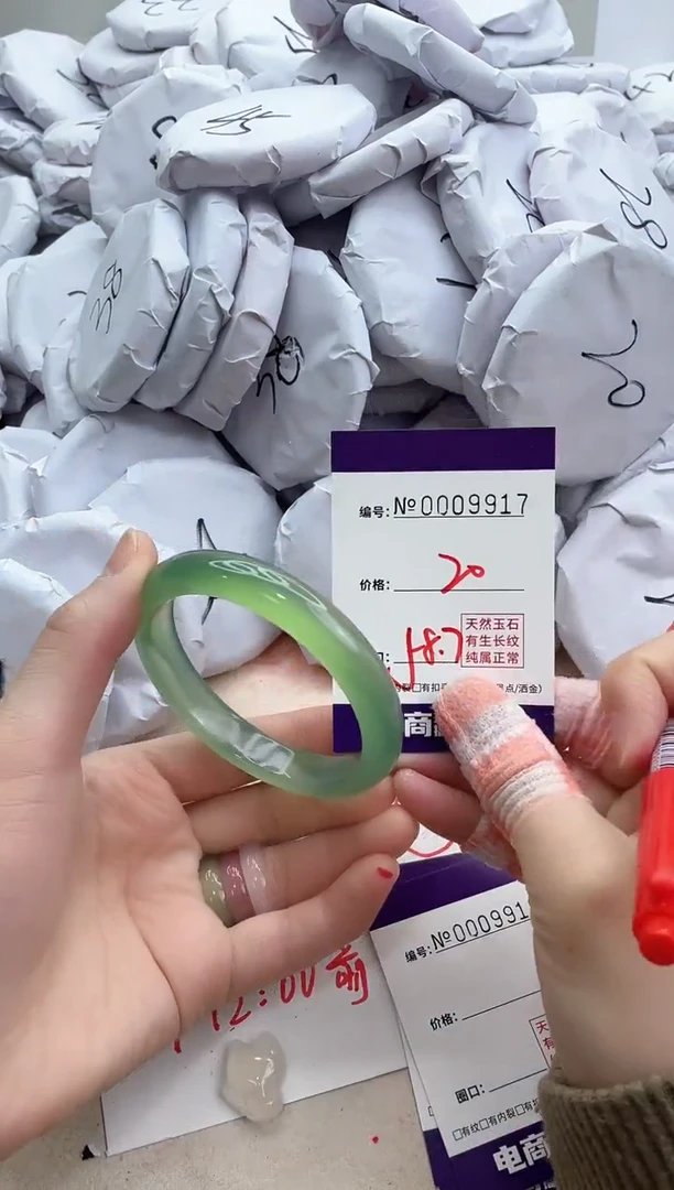 【闪购商品】玛瑙/玉髓手镯未镶嵌9917