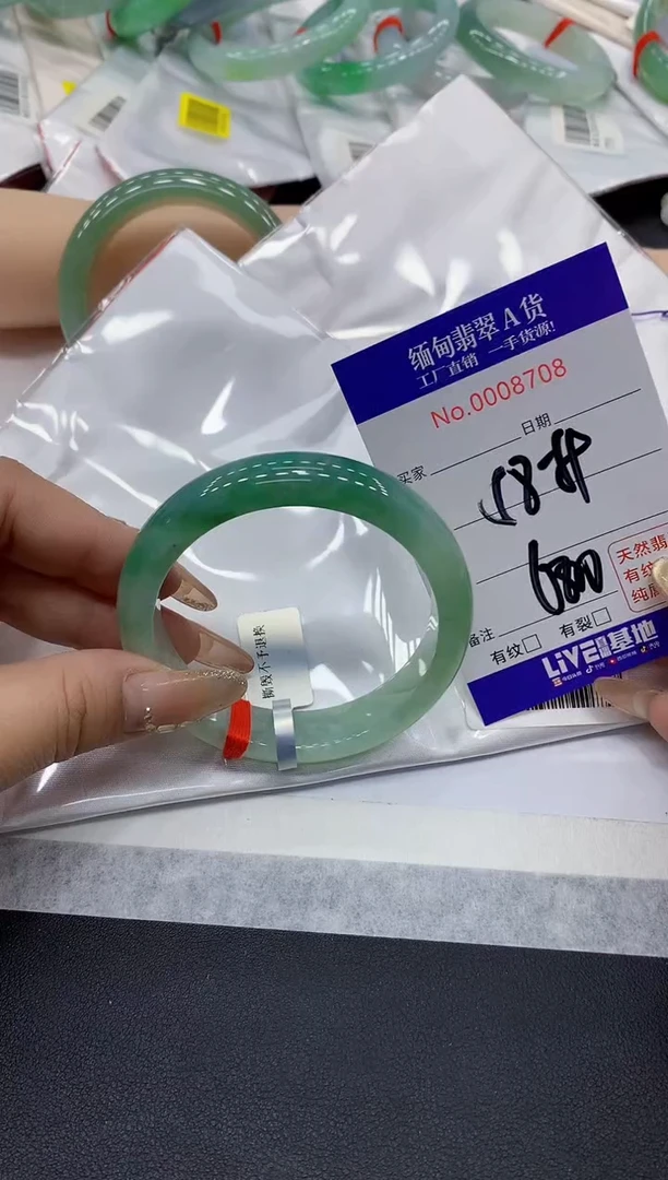 翡翠手镯未镶嵌08缅甸翡翠手镯