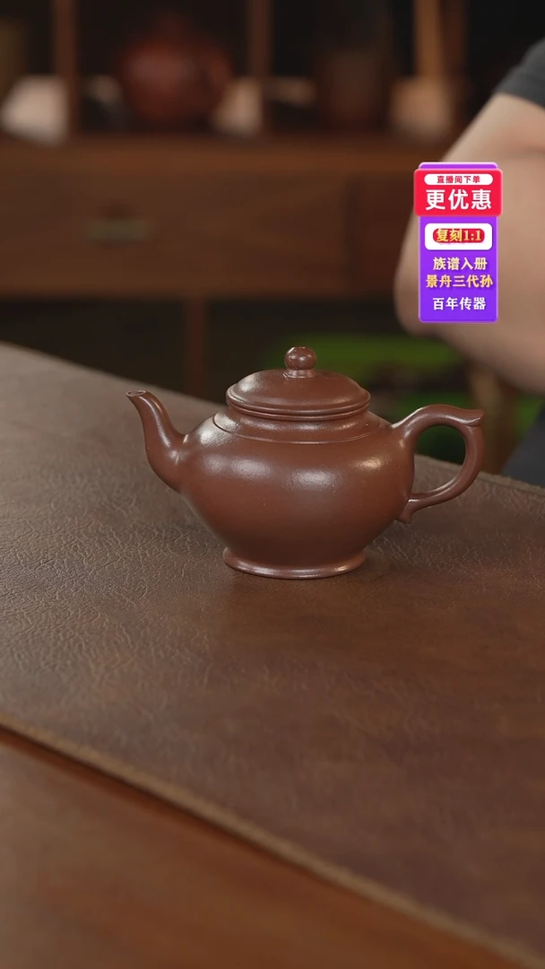茶壶紫砂紫砂壶紫砂壶