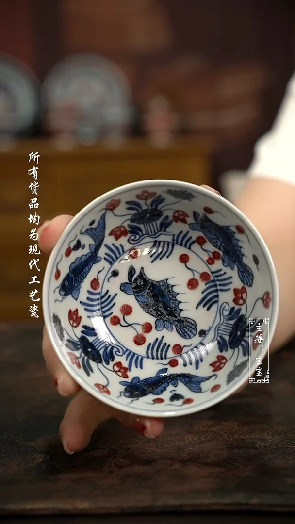 微瑕福利手绘高温现代瓷 气 鱼藻普洱杯100c