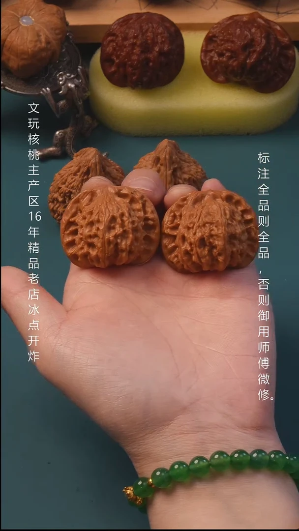 把件文玩核桃40狻猊6号
