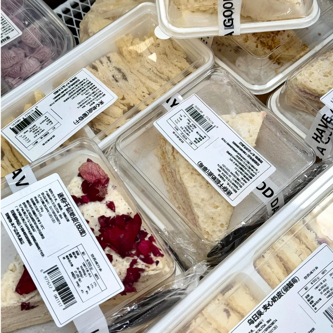 迷你千层奶皮晚上必备充饥食品【香芋口味】