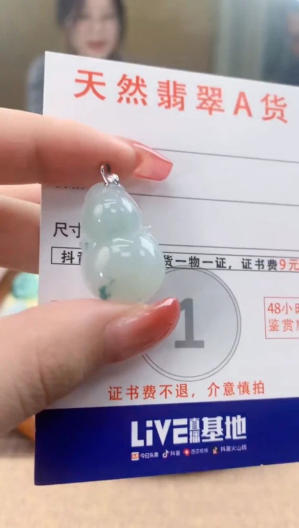 颈饰18K金镶嵌翡翠天然A货翡翠挂件