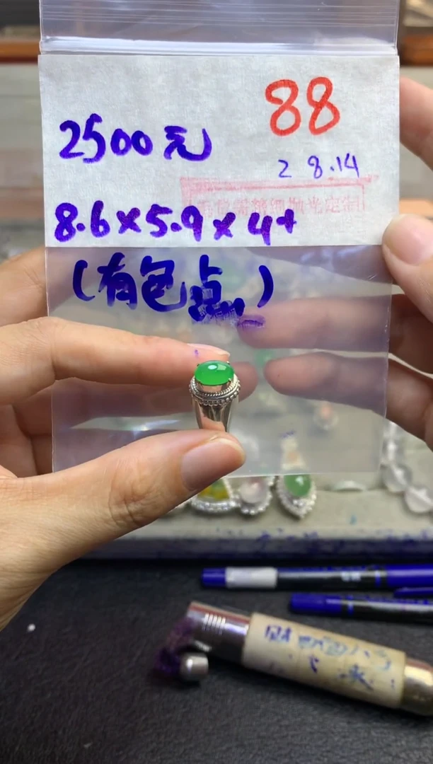 定制翡翠未镶嵌毛货需精细抛光多样性发货拍一发一