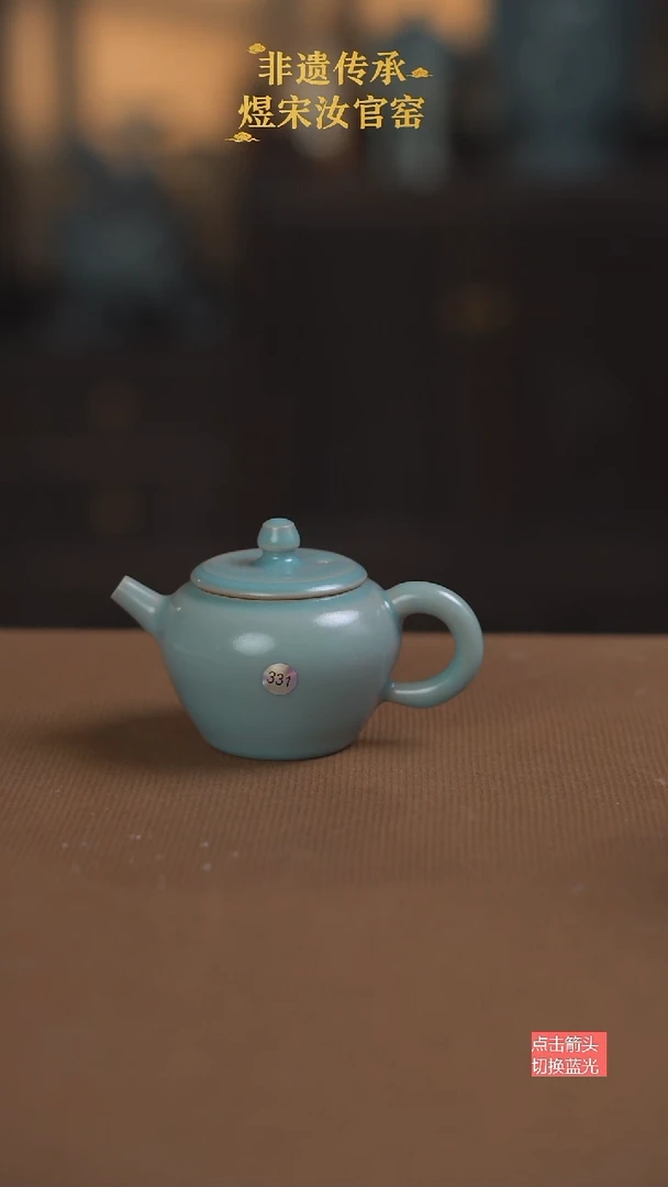 壶331号二级11111