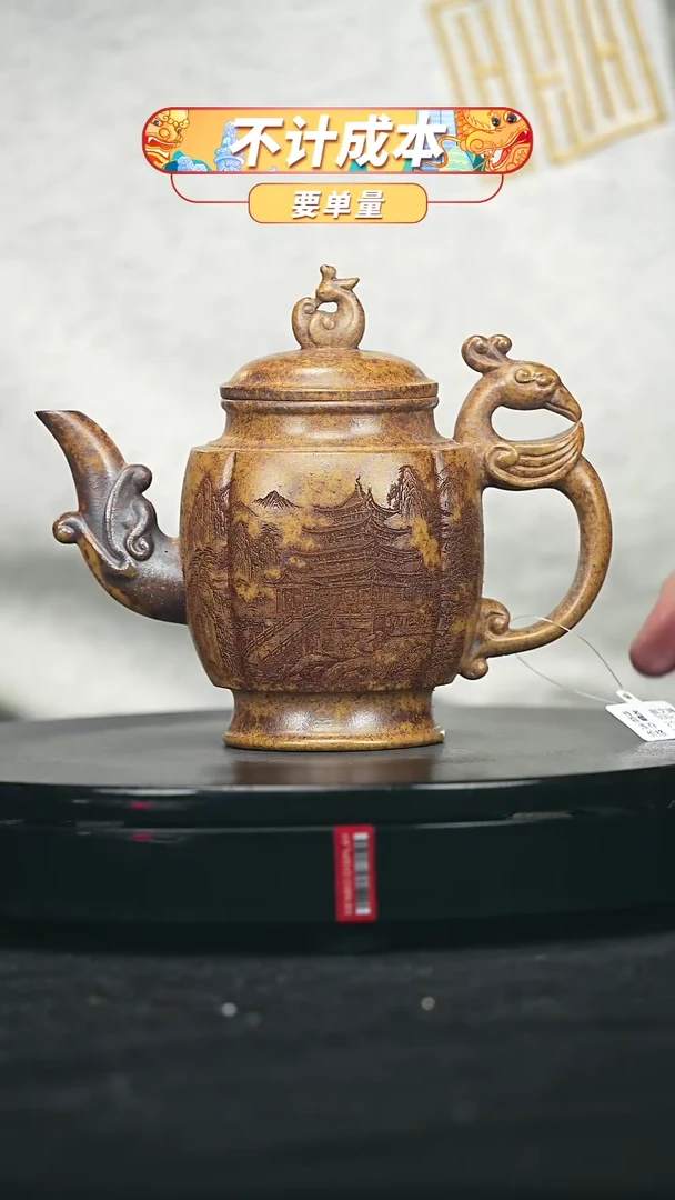 【闪购商品】宜兴原矿高端紫砂