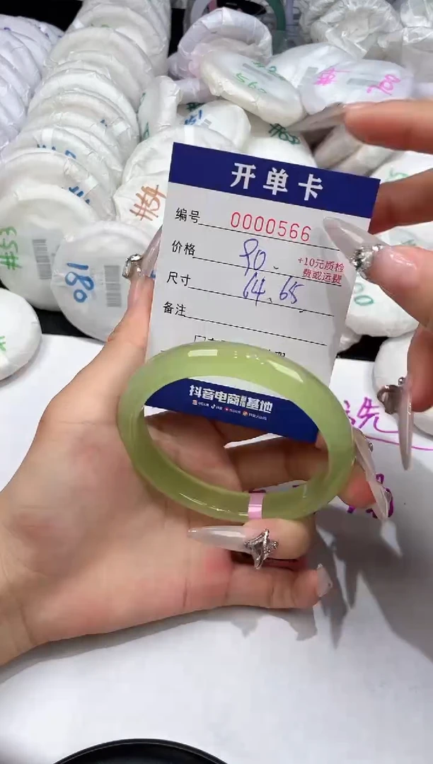 玛瑙/玉髓手镯未镶嵌-566