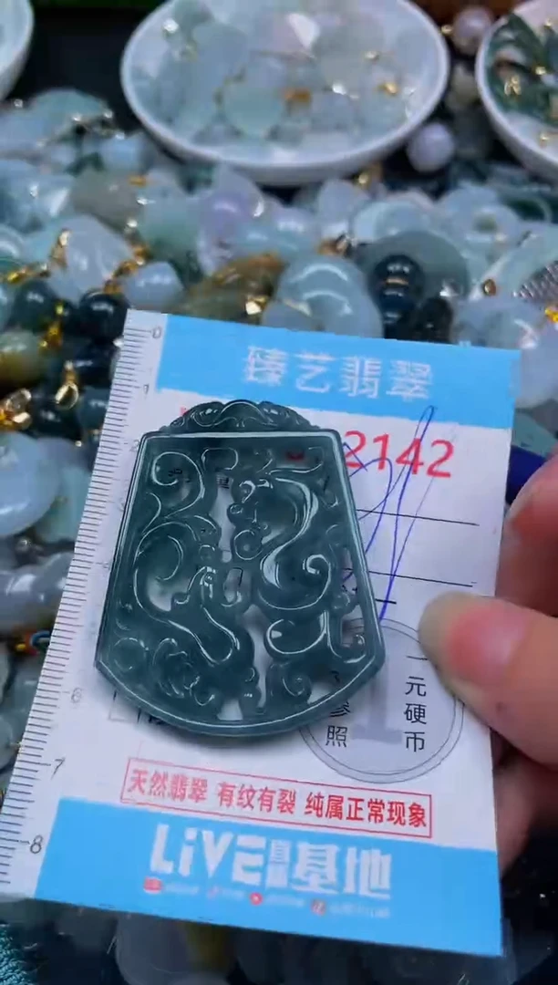 吊坠(不含链)未镶嵌翡翠2142
