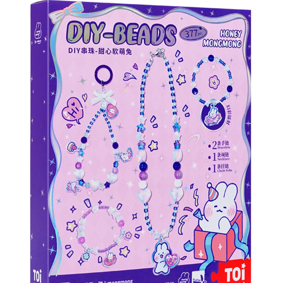 TOI图益儿童手链串珠DIY手工制作材料包项链女孩宝宝首饰儿童礼物