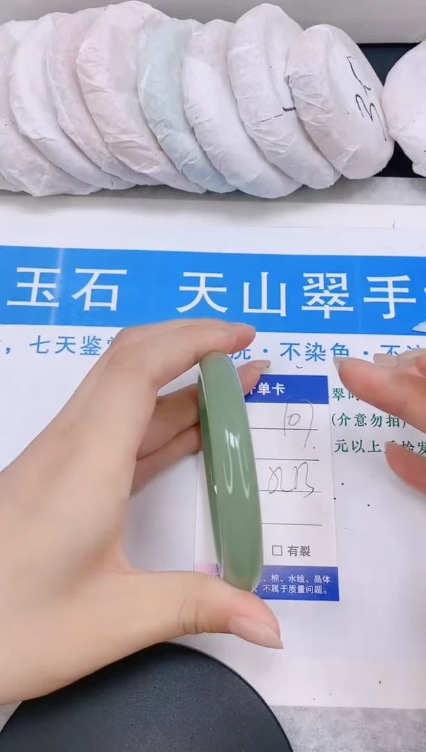 石英质玉手镯未镶嵌多样性发货-107-52/3