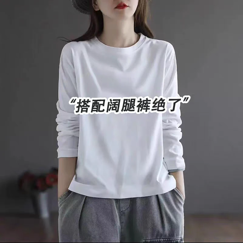 欧货白色正肩打底衫女内搭2025新款秋冬宽松显瘦长袖t恤圆领上衣