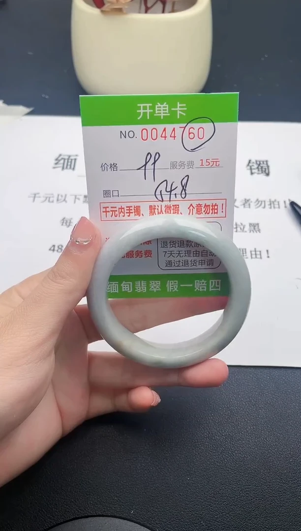 【闪购商品】翡翠手镯未镶嵌60天然缅甸A货