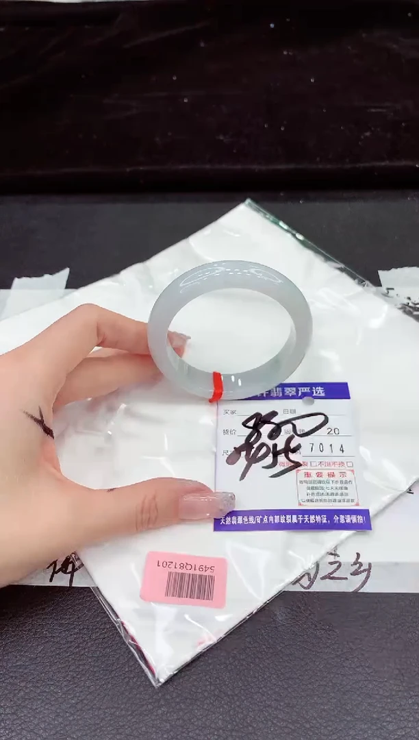 未镶嵌手镯翡翠1111111111111