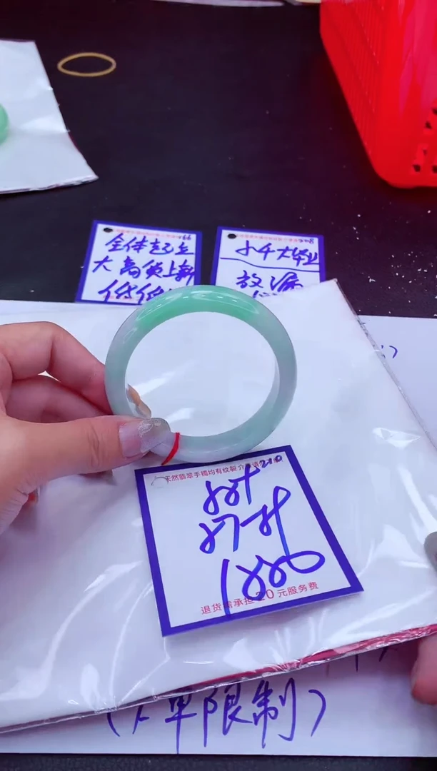 翡翠手镯未镶嵌11111111