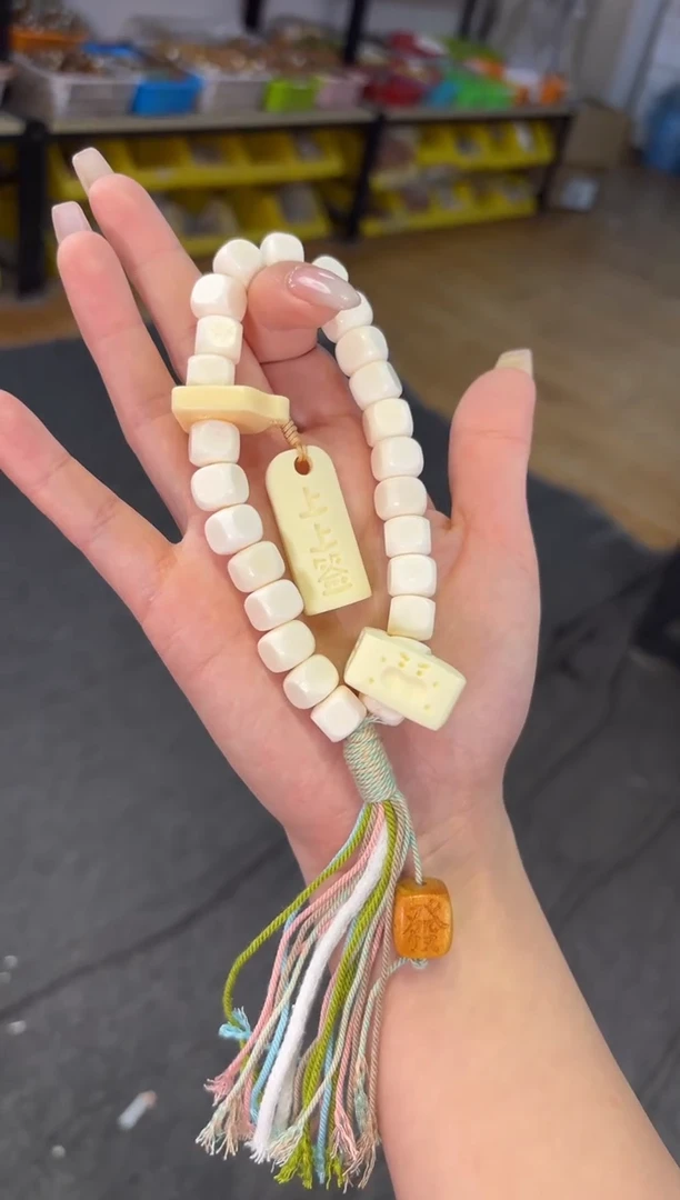 【闪购商品】菩提根/象牙果吊坠1.2象牙果上上签牛骨方糖手持