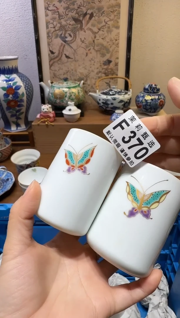 瓷片第***毛茉莉甄选一号商品370（2）