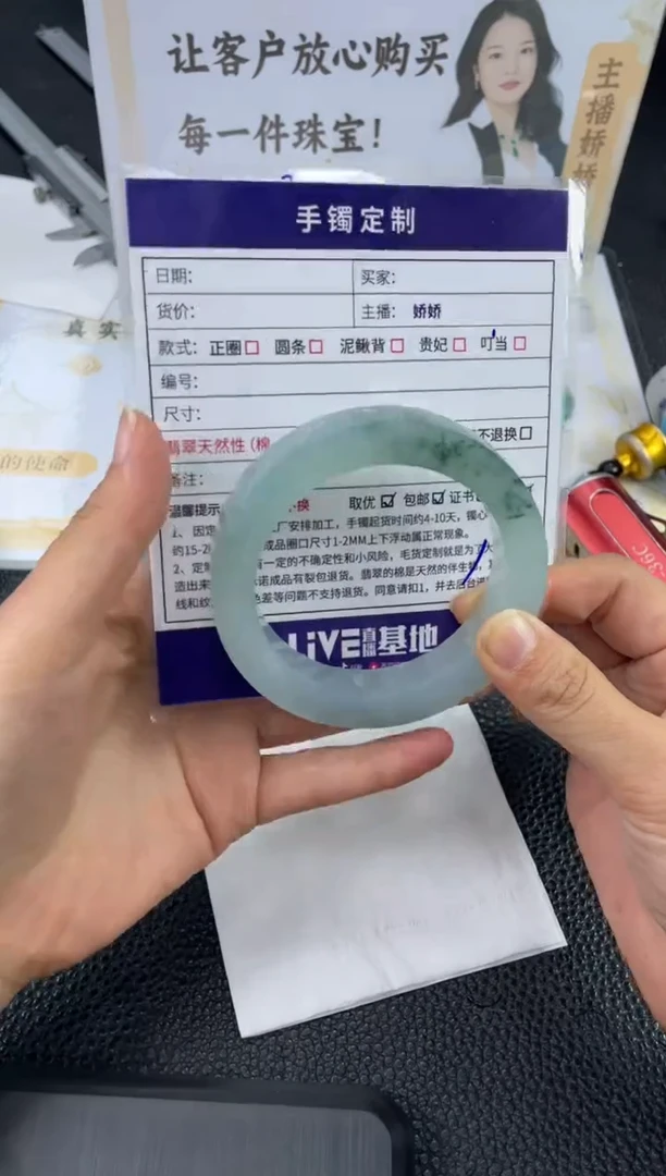 定制翡翠手镯未镶嵌定制手镯YPX/DZS