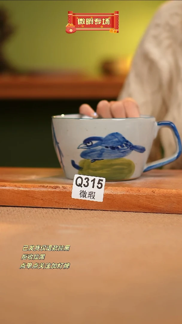 【闪购商品】其他WQ315 窑林瓷业瓷器