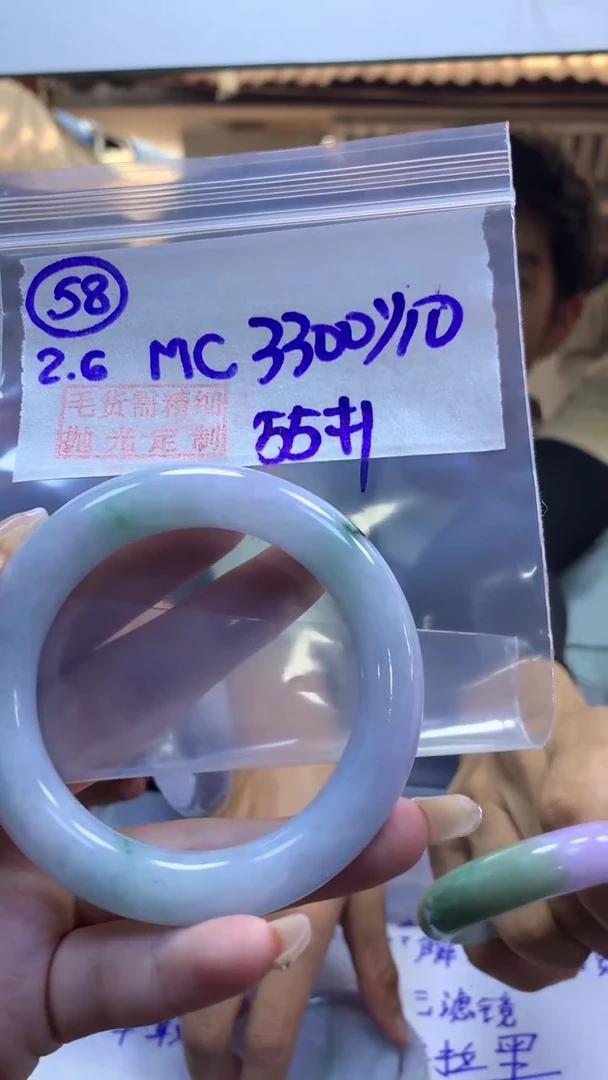 【闪购商品】定制翡翠未镶嵌58圆条55+3300元+拍一发一