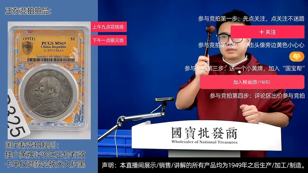 瓷片「**」源头批发商直播间D325