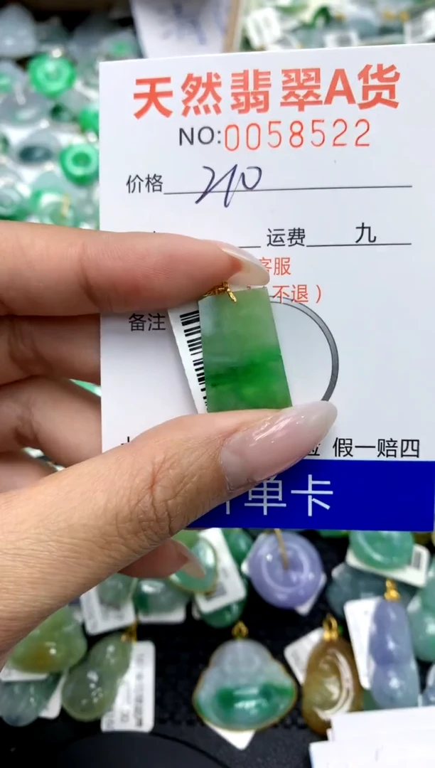 翡翠18K金镶嵌颈饰11111111111111