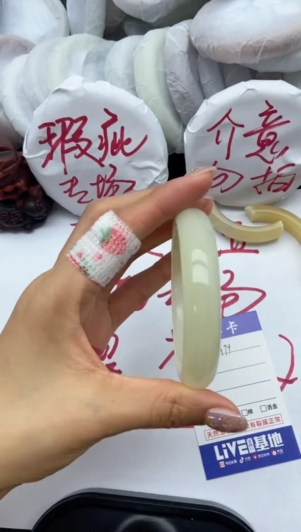 未镶嵌手镯石英质玉瑕疵A94+60