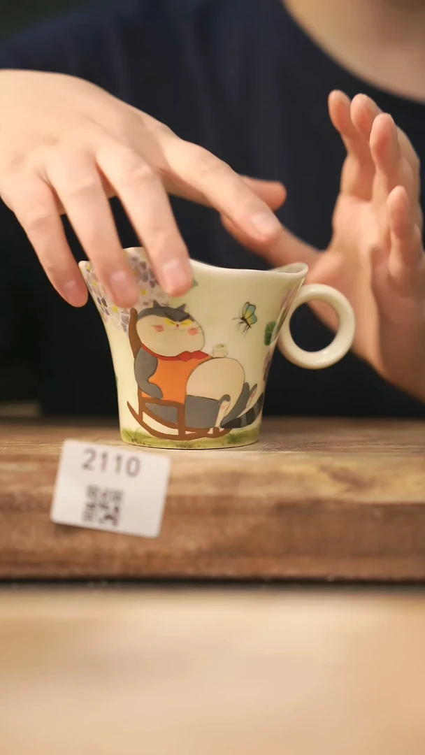 【落单孤品】福利/杯子@@2110