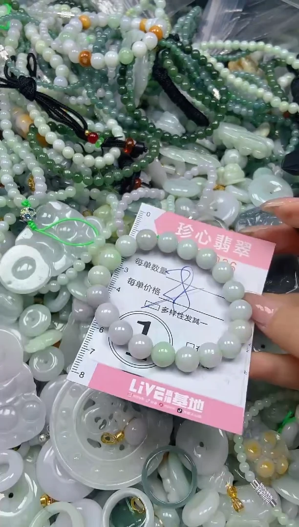 翡翠未镶嵌颈饰闪购0297036多样性发其一