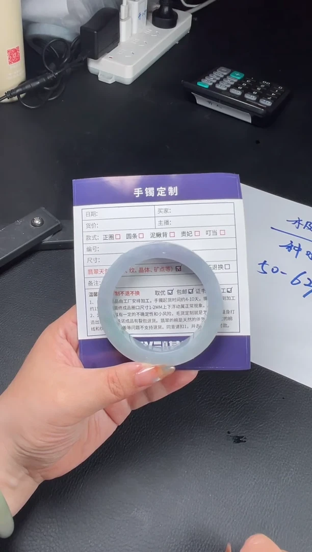 未镶嵌手镯定制翡翠?***~正圈AJHDZS-68-SZ