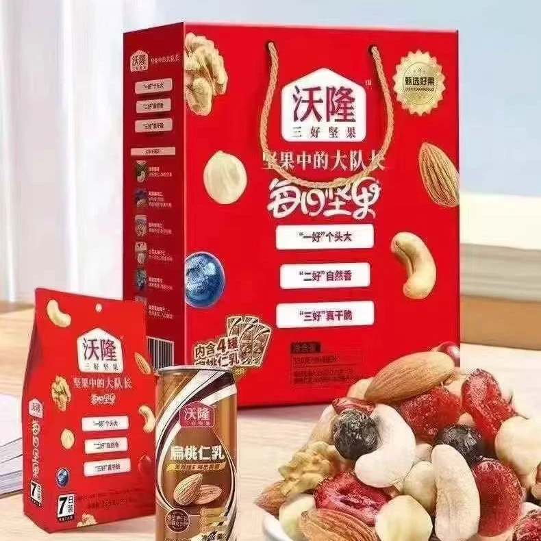 【礼盒】沃隆每日坚果350克（两提有手提袋）