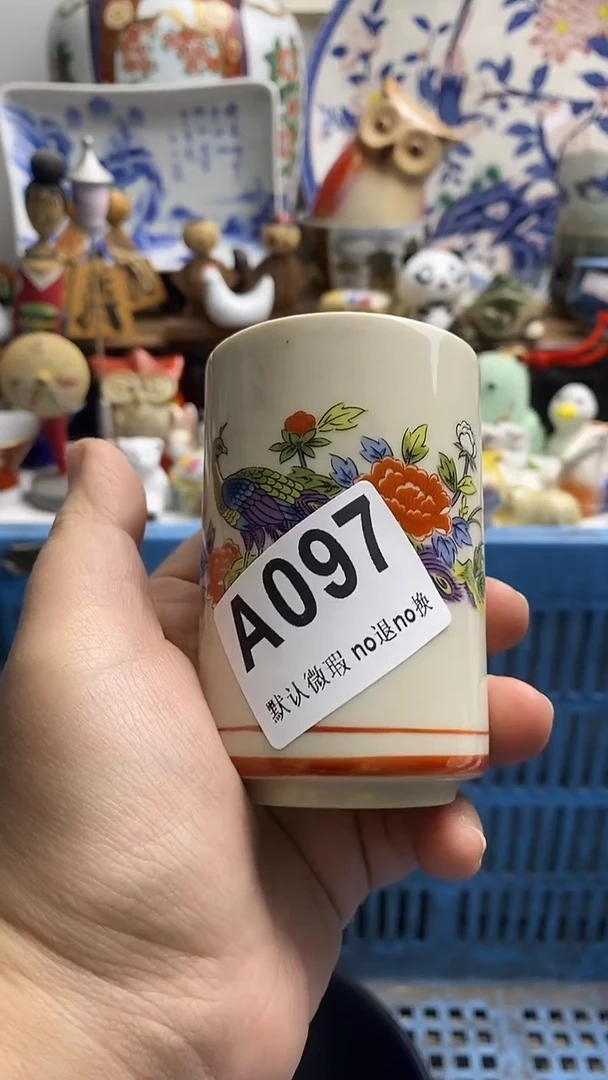 【闪购商品】紫砂茶杯日本回流精品瓷器