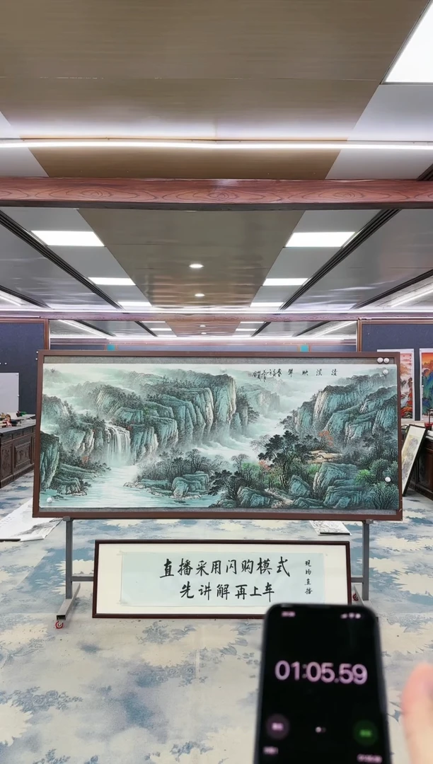 国画W-邵明义-小八尺-山水国画
