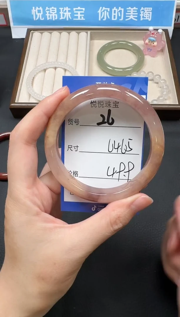 未镶嵌手镯石英质玉26-64+