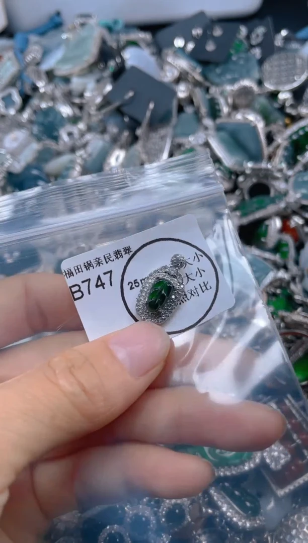 【闪购商品】翡翠吊坠(不含链)未镶嵌747