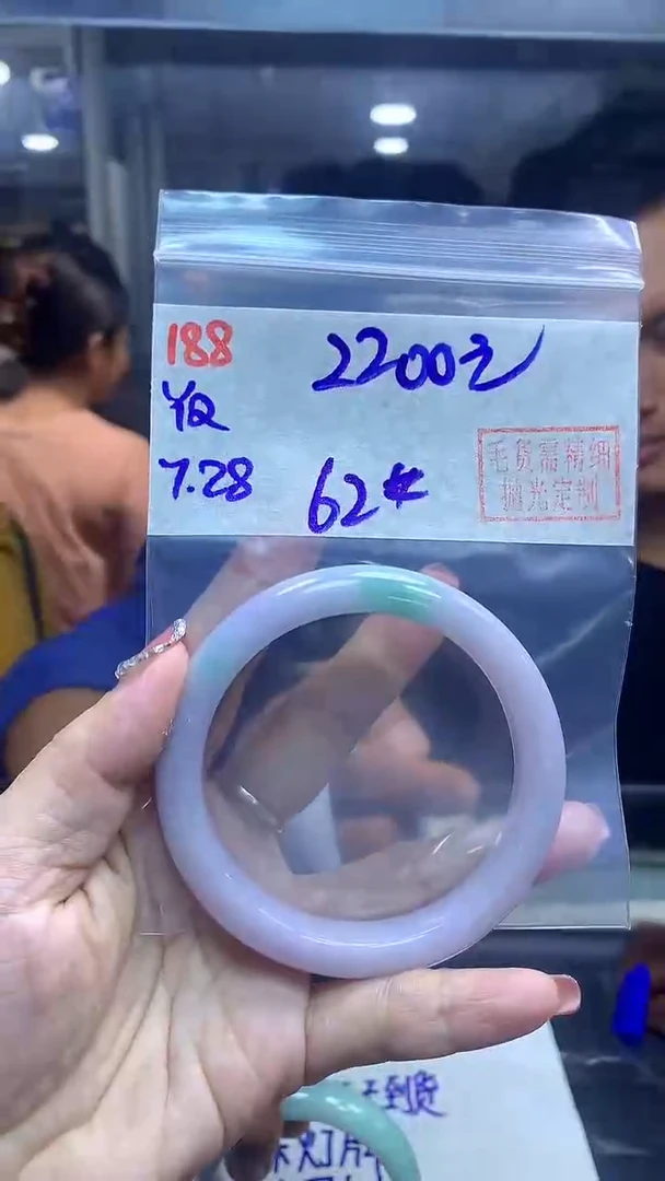 定制翡翠未镶嵌188手镯62+2200元+拍一发一