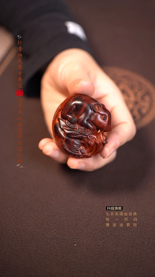 檀香紫檀（小叶紫檀）龙牌