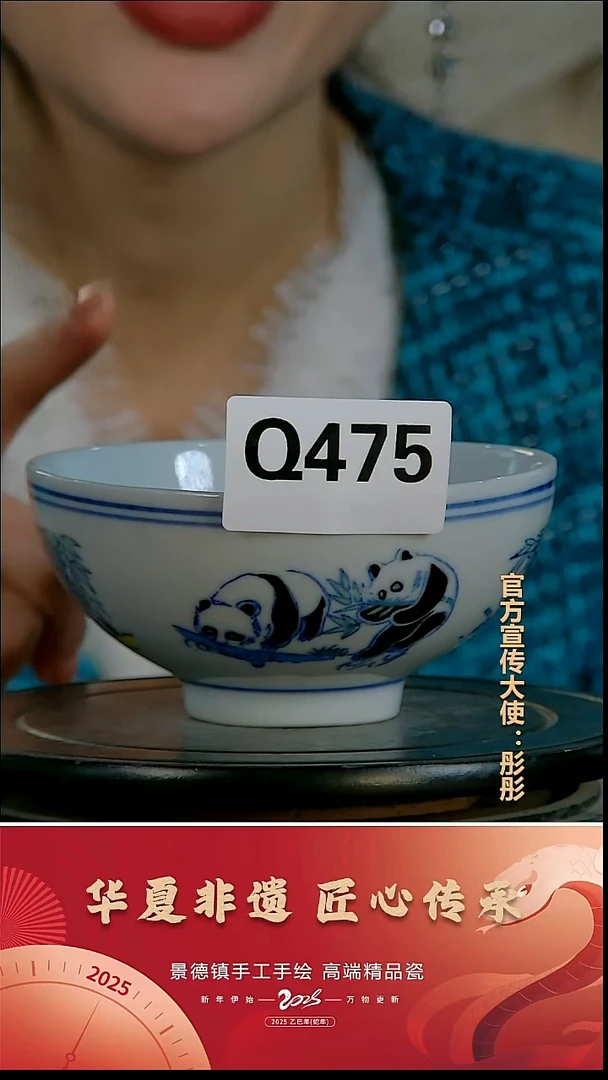 摆件陶景德镇陶瓷摆件Q475