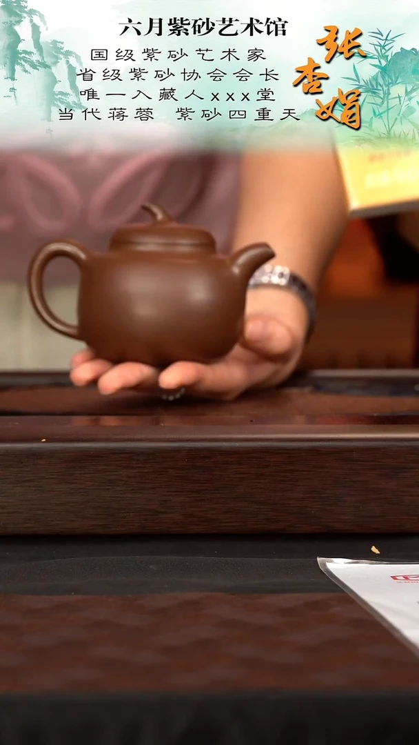 茶壶紫砂宜兴紫砂六月茶器