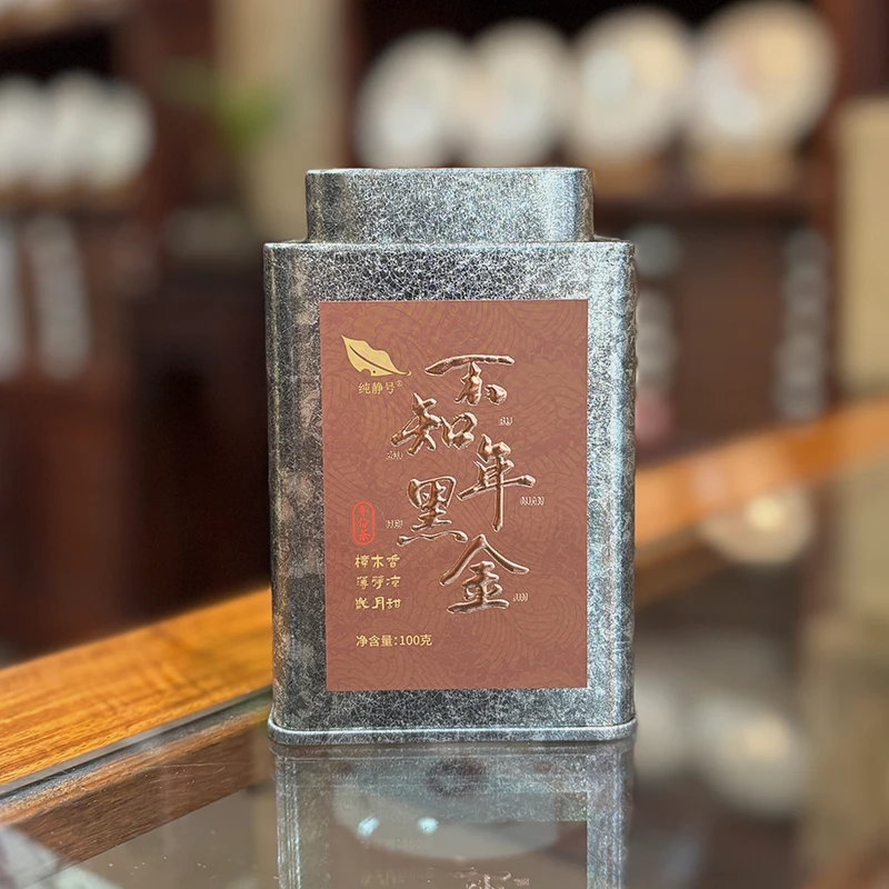 【解茶人】不知年黑金普洱茶熟茶散装90年代老茶100克罐装