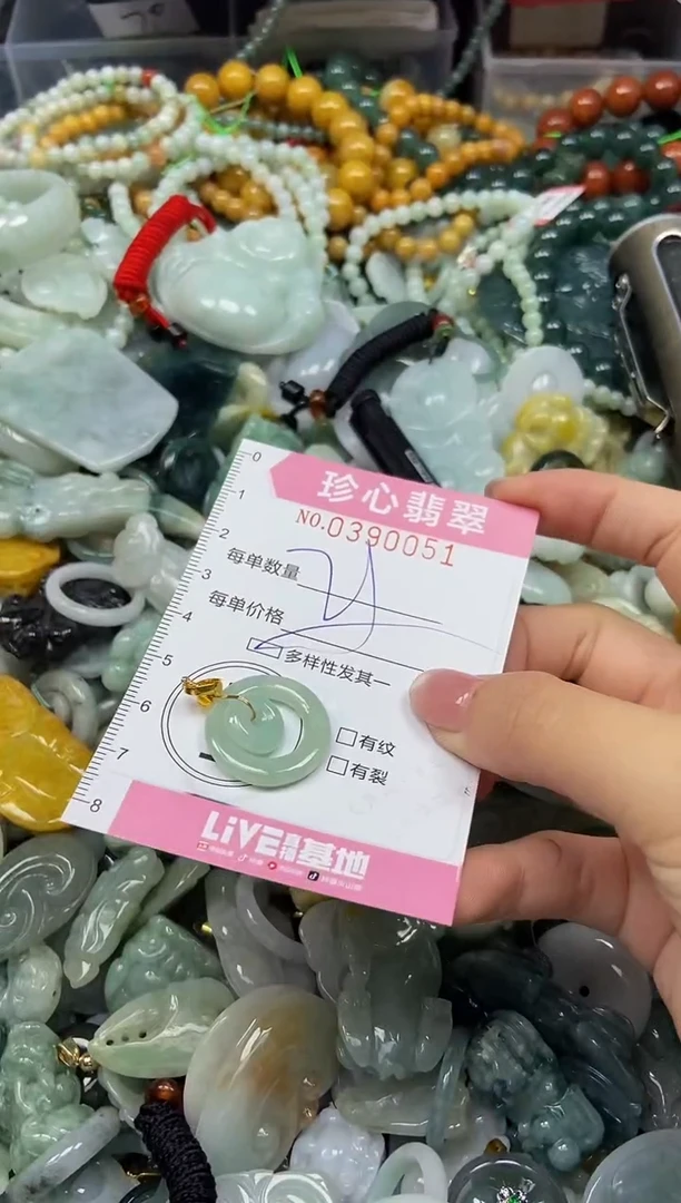 颈饰未镶嵌翡翠闪购0390051