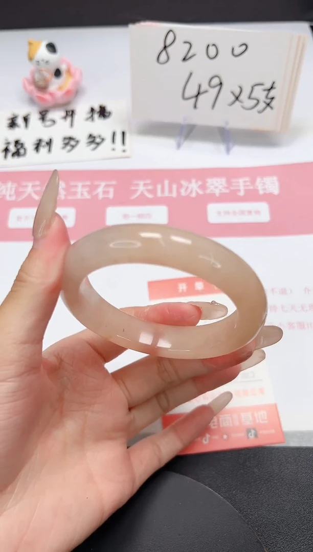 【闪购商品】石英质玉手镯未镶嵌A111-55.5