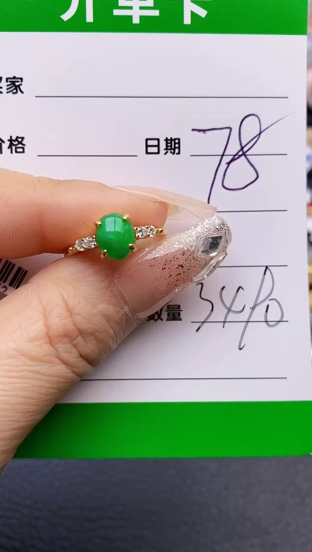 【闪购商品】翡翠戒指银S925镶嵌3490