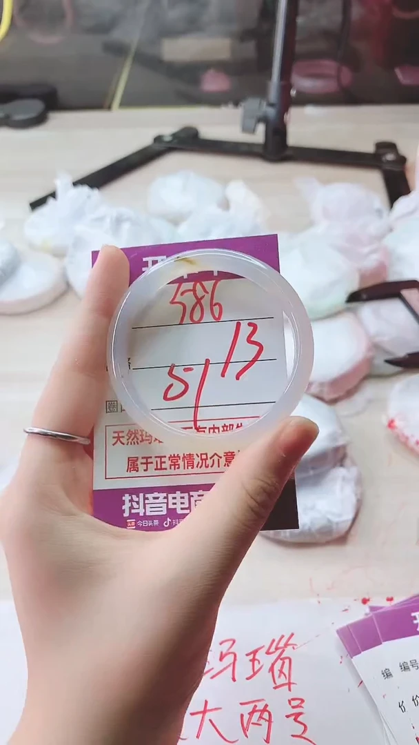 手镯玛瑙/玉髓未镶嵌586