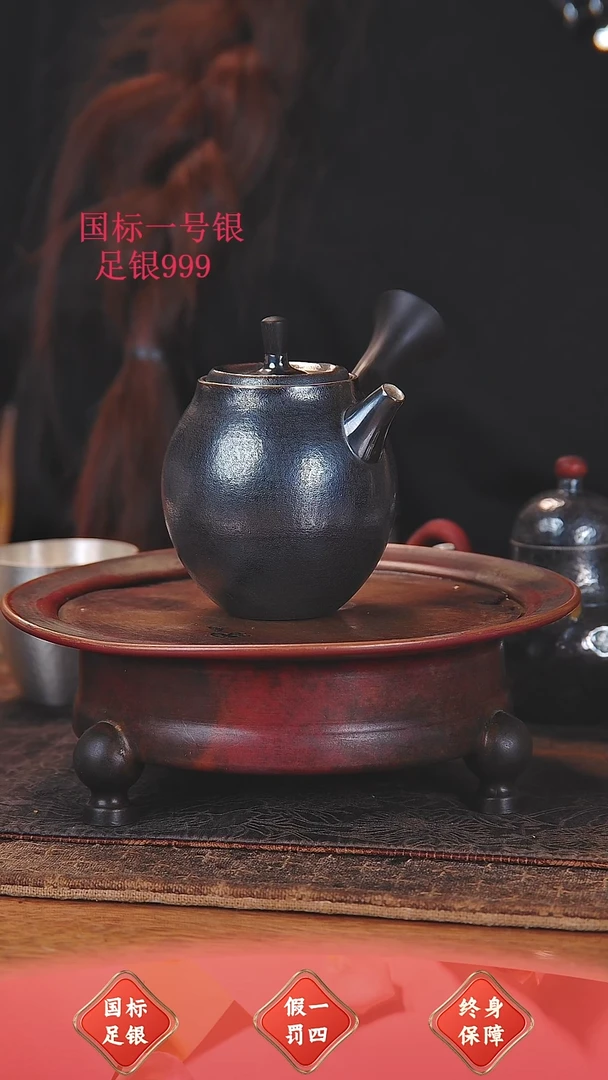 盛唐工坊 足银999 手工泡茶壶