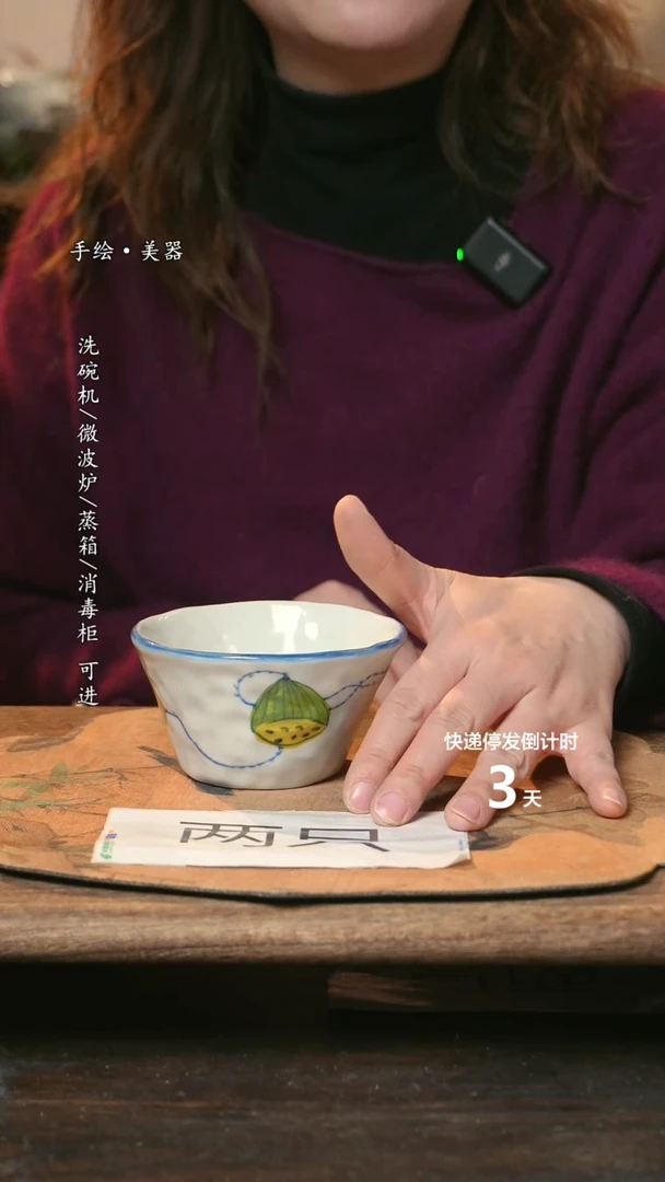 【闪购商品】碗福利1只  高温釉下彩手工手绘