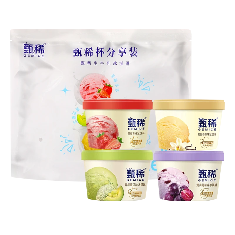 伊利甄稀冰淇淋多口味90g*4杯雪糕同城送雪糕同城配